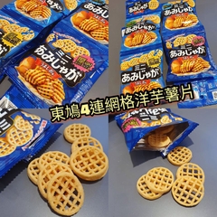 Set 4 gói bánh snack khoai tây Tohato