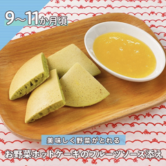 Bột làm bánh Pancake Wakodo