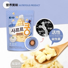 Bánh gạo bổ sung lợi khuẩn Bebecook (1 tuổi)