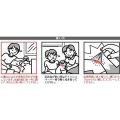 Xịt trị bỏng Kobayashi