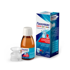 Siro trị ho Lazolvan Nga 100ml