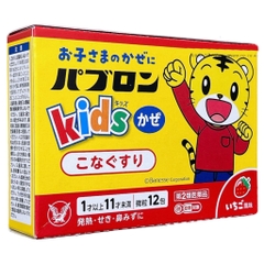 Bột trị ho,cảm cúm Taisho Pabron Kids chó mèo(1 tuổi+)