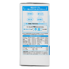 Sữa Meiji Nhật Dạng Thanh Số 9 cho bé từ 1-3 tuổi hộp 30 thanh