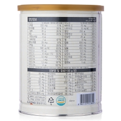 Sữa dê Hikid Hàn Quốc 650g cho bé 1-9 tuổi