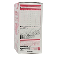 Sữa Meiji thanh số 0 nội địa Nhật (30 thanh) cho bé 0-1Y