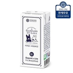 Sữa tươi Yonsei (1 tuổi+)