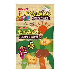 Set 5 gói bánh quy sữa dừa Ginbis