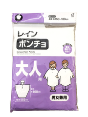 Áo mưa siêu nhẹ Nhật Bản cho bé