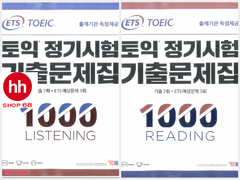ETS TOEIC 2019 ( Combo 2 cuốn LC và RC theo format mới) - HHshop68