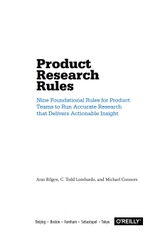 Product Research Rules