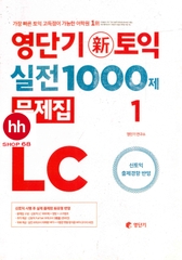 SHORT TERM 1000 RC+LC VOL 1