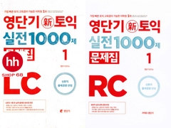 SHORT TERM 1000 RC+LC VOL 1