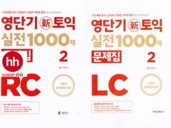 SHORT TERM 1000 RC+LC VOL 2