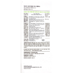 Kem Chống Nắng Phổ Rộng Hàn Quốc DR.G Sun Cream SPF50+ PA+++ 50ml