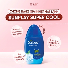 Sữa Chống Nắng Body Lotion SUNPLAY SPF 50+ PA++++