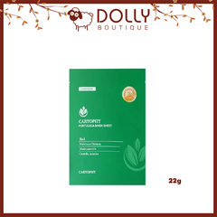 Mặt Nạ Caryophy Portulaca Mask Sheet 3in1 Mask Sheet 22g