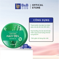 Gel Dưỡng Ẩm Nha Đam chính hãng Verobene Hàn Quốc