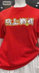 S-0020--18630- A.đỏ 00196