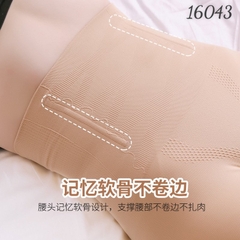 16043 Quần Gen bụng-00167-   DA