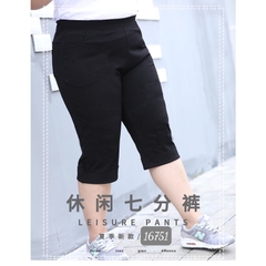 16751 Q.Lửng 00270 Trơn