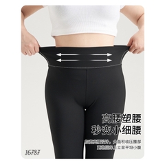 16787 Q.Leg T20 trơn 00198 lưng cao