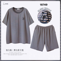 S-0020--18749- SS.Sọc 00398 XÁM