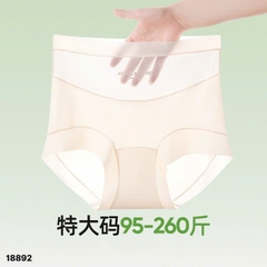 18892- Q.Lót ALL 0069 - ĐEN