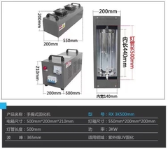 Đèn Sấy UV cầm tay công suất 3kw