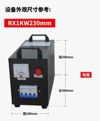 Đèn Sấy UV cầm tay công suất 3kw