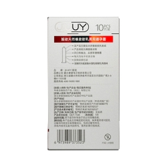 Bao cao su Jiuuy 002 Light Sensation siêu mỏng hộp 10 chiếc