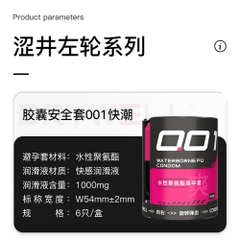 Bao cao su DryWell PU 001 Numbness Orgasm – Siêu mỏng tiết kiệm – Hộp 6 viên