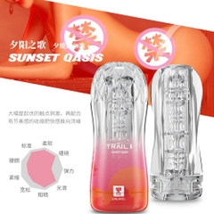 Âm đạo giả Galaku Trail II dạng cốc chính hãng