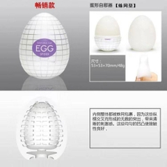 Âm đạo giả Tenga Egg dạng cốc chính hãng