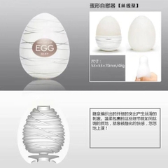 Âm đạo giả Tenga Egg dạng cốc chính hãng