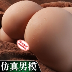 Âm đạo giả nguyên khối Jiuai Kiba mông nam 2.5kg chính hãng