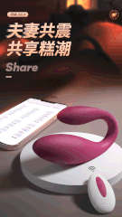 Chíp rung Jiuuy Kitty Earthquake remote massage chính hãng