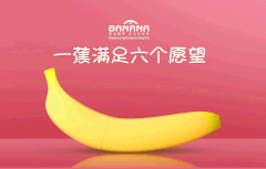 Dương vật giả ngụy trang Molan Banana chính hãng