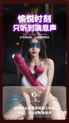 Dương vật giả GOK Bella Suck Stick đa năng chính hãng