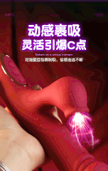 Dương vật giả GOK Bella Suck Stick đa năng chính hãng