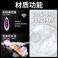 Dương vật giả hít tường Muha Man Root remote đa năng chính hãng
