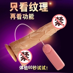 Dương vật giả hít tường Muha Classic chính hãng