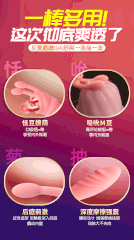 Dương vật giả GOK Lust Passion Plus chính hãng