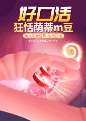 Dương vật giả GOK Lust Passion Plus chính hãng