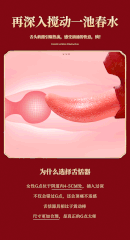 Lưỡi liếm massage Jiuuy Amy đa năng chính hãng