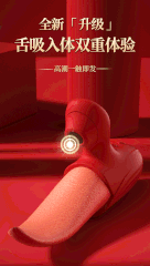 Lưỡi liếm massage Jiuuy Amy đa năng chính hãng