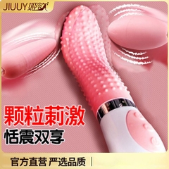 Lưỡi liếm massage Jiuuy Trứng đa năng chính hãng