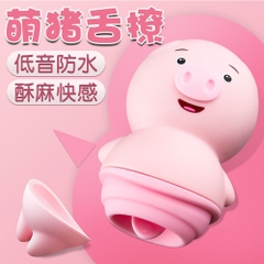 Lưỡi liếm massage Lilo Lợn chính hãng