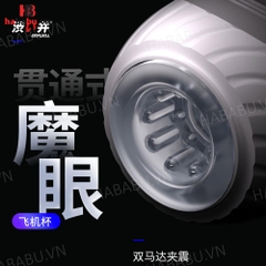Âm đạo giả Drywell Moo Cup dạng cốc đa năng chính hãng
