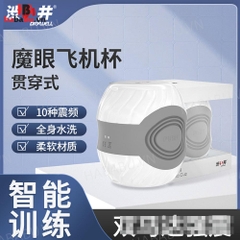 Âm đạo giả Drywell Moo Cup dạng cốc đa năng chính hãng