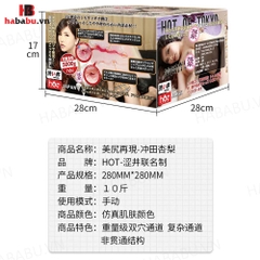 Âm đạo giả nguyên khối Drywell Mizuki Akane 5kg chính hãng